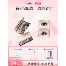 BH Doze Cores Maquiagem para os Olhos Paleta de Sombras Luz Diária Maquiagem Renderização de Cores Esfumaçadas 2026 Novo