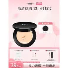 BH Foundation Creme Corretivo Controle de Óleo Base de Longa Duração bb Cream cc Creme Hidratante Maquiagem Nua Creme de