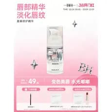 BH Lip Care Essence Lip Oil Vidro Lip que muda de cor Bálsamo labial feminino hidratante hidratante brilho labial
