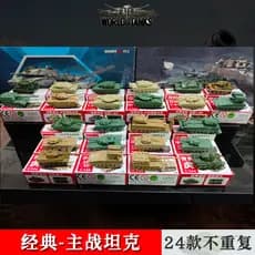 Tanque de patrulha 4D China 99A americano M1A21: 144 tanque modelo acabado cena de tanque modelo de mesa de areia