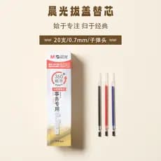 Caneta de gel Chenguang Caneta preta mg Recarga 0.7 Bullet Point Office Prática de caligrafia de grande capacidade Recar