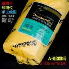 Rolo de papel de desenho de diamante CAD Papel de desenho de engenharia A3 Rolos de desenho Papel branco 310mm * 50m