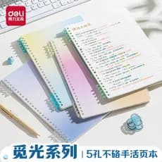 Caderno de bobina removível dedicado para Deli para encontrar série de cores gradientes leves Caderno de folhas soltas s