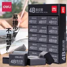 Deli borracha preta estudante dedicado 4B borracha arte desenho exame borracha simples desenho animado múltiplas especif