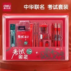 Conjunto de exames de marca conjunta Deli Chinese para exame de admissão de pós-graduação Conjunto de papelaria para alu