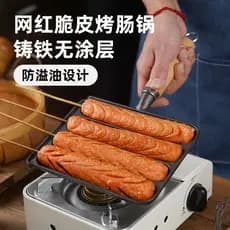 Japão japão importado amido salsicha Griller doméstico pequeno ferro fundido crocante pele grill placa de salsicha grill