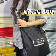Japão importado pequeno disco sacola de compras supermercado portátil sacola ambientalmente amigável dobrável Mini retrá
