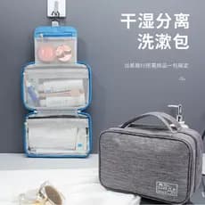 Japão importado saco de higiene pessoal de viagem masculino portátil seco molhado separação negócios viagem lavagem cuid