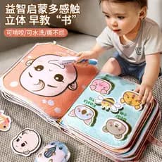 Livro destacável importado do Japão, bebê pode morder, educação precoce, livro de pano, livro de rasgo manual, 6 lágrima