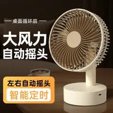 Japonês pequeno ventilador de mesa ventilador elétrico USB20cm balançando cabeça recarregável desktop ventilador cabecei