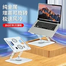 Base de radiador para notebook estilo pressão, jogo para Laptop, suporte de radiador para notebook com ventilador, resfr