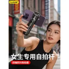 Duobaolai Girls Dedicado Selfie Stick Novo Mini Portátil Bluetooth Controle Remoto Extensão de Selfie para Celular Vara