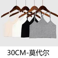 Sling em forma de Y feminino verão Anti-exposição camisa de fundo Modal fino ajuste bonito colete cruz-envoltório peito