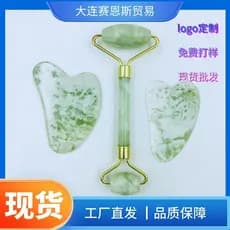 Fornecimento direto Jadeware Xiuyu Rolo Massageador Jade Roller Placa de raspagem Facial Conjunto de caixa de presente