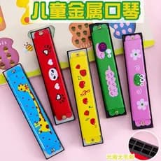 Crianças gaita de Metal jogando instrumento Musical brinquedos jardim de infância estudantes da escola primária 16 burac