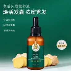 Tímido gengibre nutrição essência 30ml cuidados com o cabelo óleo essencial gengibre cabelo óleo essencial sem enxágue r