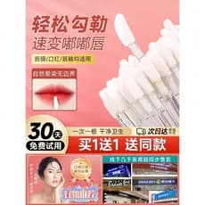 Pincel labial descartável, pincel de maquiagem labial, batom, batom, batom, delineador labial, máscara labial, cotonete