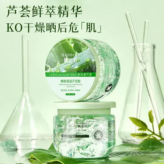 Classo Aloe Vera Gel Hidratante Hidratante Iluminador Anti-Acne Após Reparação Solar Outono Inverno Hidratante Hidratant