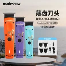 Madeshow M16 máquina de cortar cabelo profissional máquina de cortar cabelo doméstico salão de beleza barbeiro navalha e