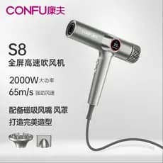 Conforto S8 velocidade secador de cabelo doméstico íon negativo cuidados com o cabelo tela cheia secador de cabelo alta
