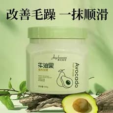 Máscara de cabelo de luxo de abacate secreto puro suavizando o cabelo, melhorando o cabelo seco e áspero, condicionador
