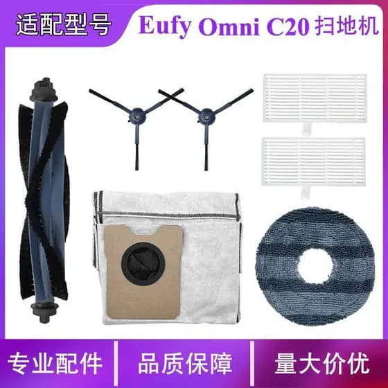 Adequado para Eufy Omni C20 acessórios de vassoura rolo principal escova lateral filtro malha saco poeira Mop pano consu