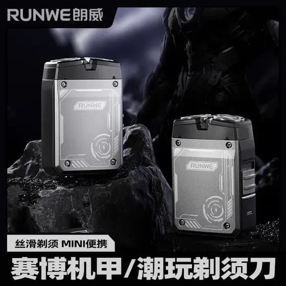 Langwei Barbeador Elétrico Estilo Mecha Lâmina Dupla 3D Barbeador Flutuante Velocidade Ajustável Tipo-C Recarregável Rs3