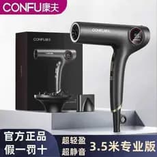 Conforto secador de cabelo S4-velocidade secador de cabelo cuidados com o cabelo secagem rápida íon negativo quente e fr