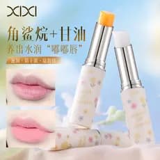 X ixixixi vitamina batom feminino outono inverno hidratante Anti-rachaduras desbotamento linhas labiais bálsamo labial h