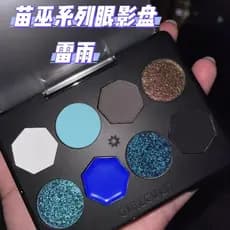 Girlcult Miracle Witch Series 8 cores paleta de sombras azul fumado fosco perolado natal oito cores iluminando
