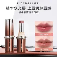 Juduo Novo Produto Essência Batom Espelho Lip Glaze Outono Inverno Hidratante Batom Clareador Hidratante Copo Antiaderen