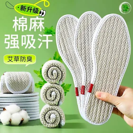 Palmilha de absinto desodorante masculino absorvente de suor respirável feminino fino macio confortável fragrância-deixa