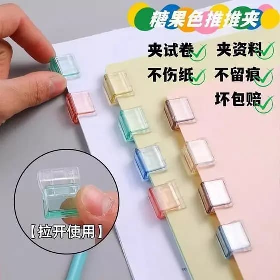 [Recomendação do professor] classificação de arquivo de clipe de pressão colorido ferramenta útil suporte de papel de te