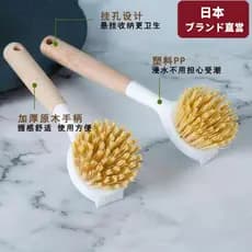 Escova de lavar louça Metaphor infantil, escova de lavagem de panela de cozinha doméstica, ferramenta útil para lavar lo