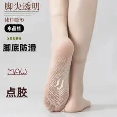 [10 pares pacote] Silicone antiderrapante verão feminino meias ultrafinas meias de cristal primavera verão meias antider