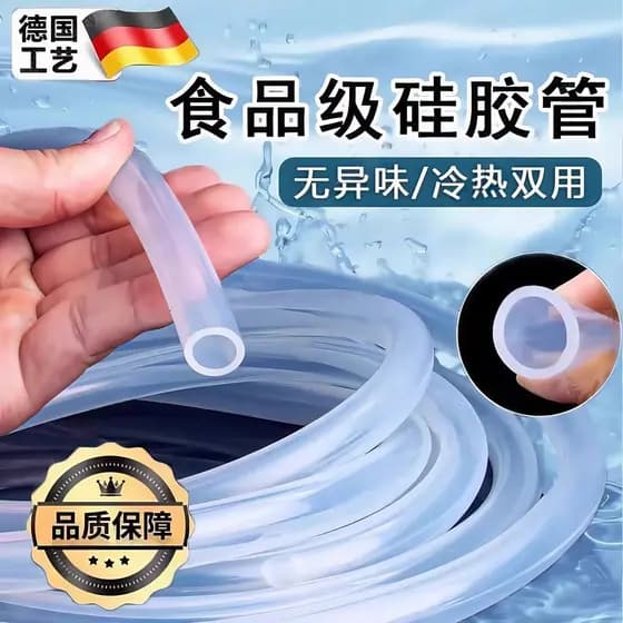 Tubo de Silicone alemão de qualidade alimentar, tubo de bomba forjada, tubo dispensador de água, resistente a altas temp