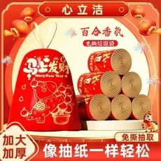 Em 2026 imediatamente fique rico imediatamente imediatamente vermelho chinês sem rasgos saco de lixo com cordão engrossa