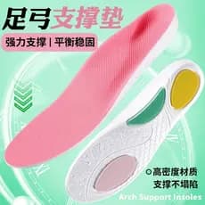 Palmilha esportiva de baleia, suporte para arco, absorção de choque, amortecimento esportivo, absorção de suor, respiráv