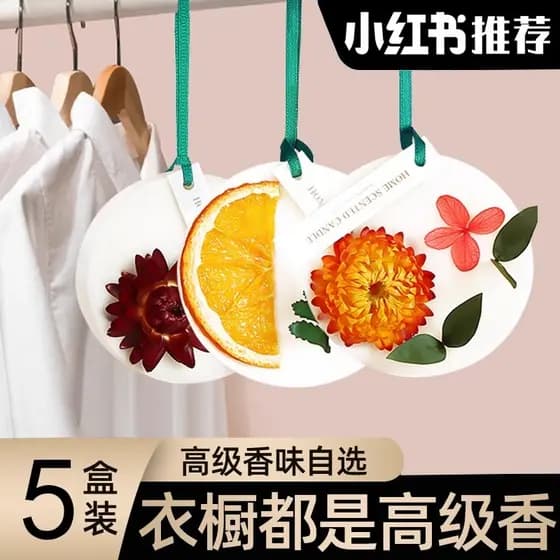 [Fragrância para 360 dias] Comprimidos de cera de aromaterapia para guarda-roupa Desodorante para guarda-roupa Fragrânci