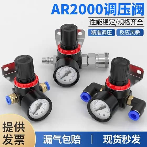 Válvula reguladora pneumática de pressão de ar, válvula reguladora de pressão pneumática AR2000, bomba de ar, pressão de