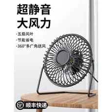 Usb pequeno ventilador de mesa verão Mini bonito portátil pequeno ventilador elétrico verão portátil pequeno silencioso