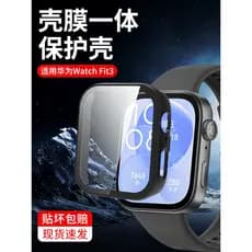 Adequado para Huawei watchFIT3PC Case Film Capas protetoras integradas Capas protetoras para relógios esportivos intelig