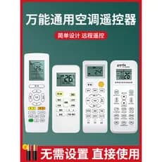 Controle remoto de ar condicionado universal Modelos universais Todos aplicáveis Glimy Hail Oaks Chigo Colônia Haixin Pa