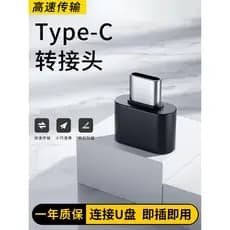 Cabo adaptador otg de tiro moderno para celular u Disk Converter typec Interface para leitura de cartão de conexão usb3.