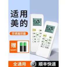 Adequado para Midea Ar Condicionado Controle Remoto Modelos Universais Universais Todos os Modelos Central Maker Fábrica