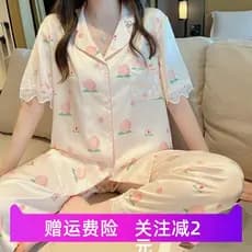Pijamas de seda gelo feminino verão Shorts de manga curta calças doce High-End rendas pêssego Loungewear na moda
