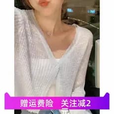 Verão estilo fino com decote em V Cardigan de malha feminino camisa de ar condicionado xale exterior combinando saia lon