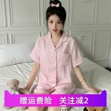 Menina coreana ins estilo doce simples xadrez rosa verificado nuvem algodão pijamas senhoras verão terno de manga curta