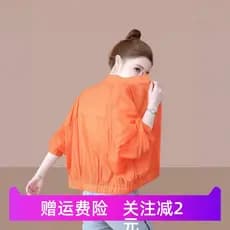 2025 novo estilo protetor solar roupas femininas primavera verão estilo fino moda pequena solta jaqueta curta feminina C
