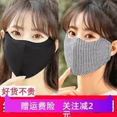 Máscara de cor sólida feminina inverno moda à prova de frio mantendo quente Extra grosso à prova de poeira à prova de ve